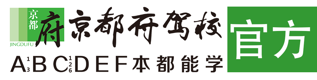 操B热线></div>
                    </a>
                </div>                                                                                                  
                <!-- logo -->
                <button type=